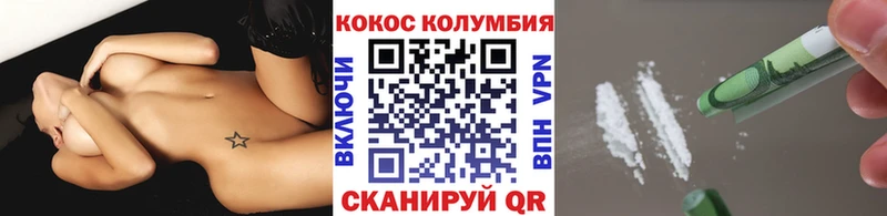 Где продают наркотики Реутов СК Кокаин Меф АМФЕТАМИН Марихуана
