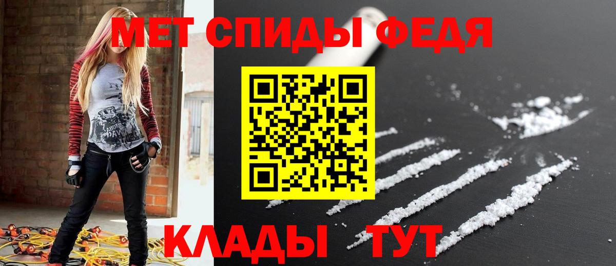 АМФ VHQ Реутов