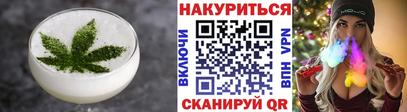 где найти наркотики  Реутов  Еда ТГК конопля 