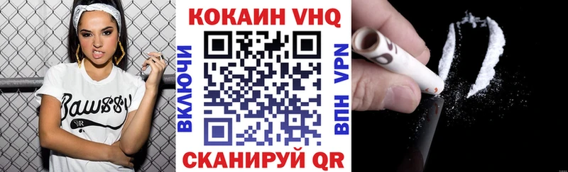 Кокаин Columbia  где найти   Реутов 