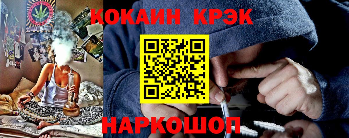 COCAIN 98% Реутов