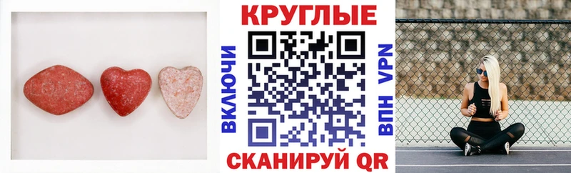 наркота  Реутов  Экстази VHQ 