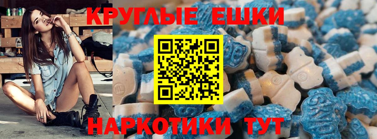 купить   ЭКСТАЗИ 300 mg  Реутов  маркетплейс официальный сайт  Ecstasy mix  Вход с VPN 