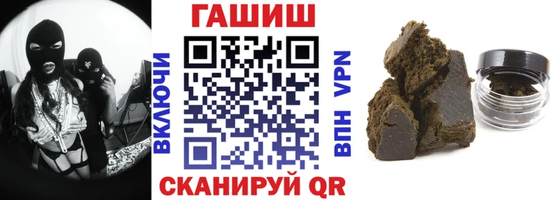 ГАШИШ гашик  сколько стоит  mega ССЫЛКА  Реутов 