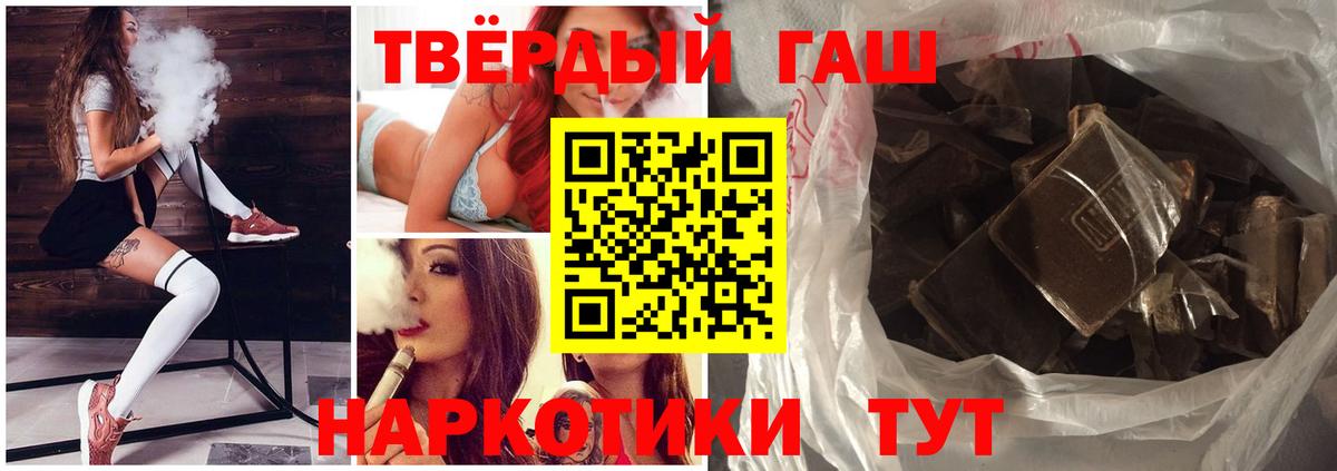 ГАШ Cannabis Реутов