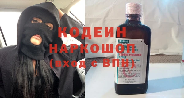 Альфа ПВП Белокуриха