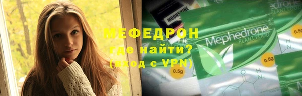 Альфа ПВП Белокуриха