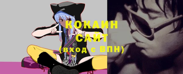 кокаин VHQ Белоозёрский