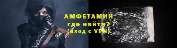 альфа пвп VHQ Приозерск