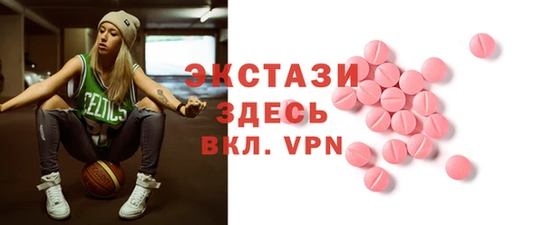 Альфа ПВП Белокуриха