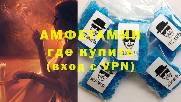 Альфа ПВП Белокуриха