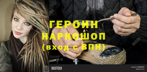 кокаин VHQ Белоозёрский