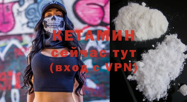 кокаин VHQ Белоозёрский