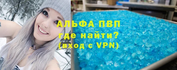 Альфа ПВП Белокуриха