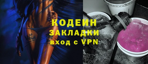 Альфа ПВП Белокуриха