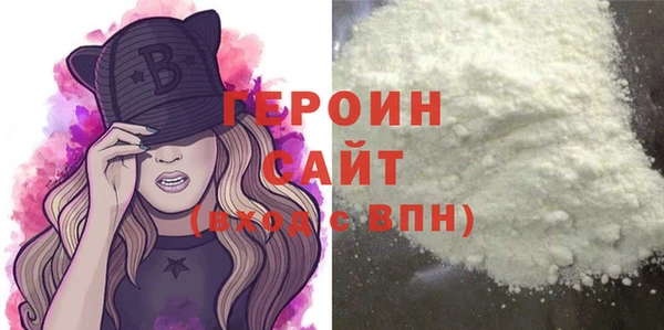 Альфа ПВП Белокуриха
