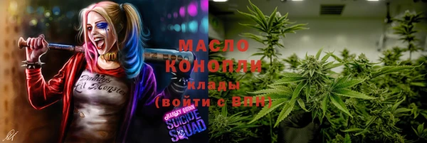 Альфа ПВП Белокуриха
