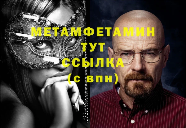 кокаин VHQ Белоозёрский
