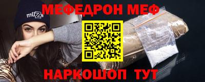 мяу мяу мука Старая Купавна