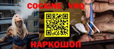 индика Ставрополь