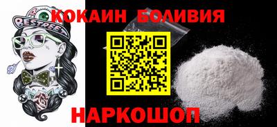 индика Ставрополь