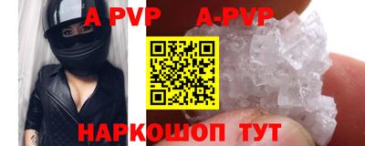 индика Ставрополь