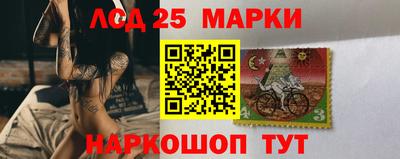 марки lsd Среднеуральск
