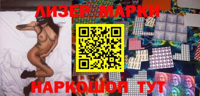 марки lsd Среднеуральск
