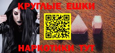 индика Ставрополь