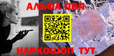 индика Ставрополь