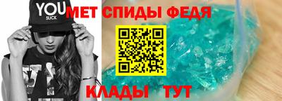 индика Ставрополь