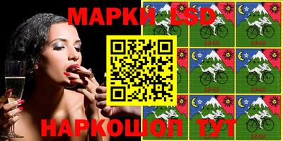 марки lsd Среднеуральск