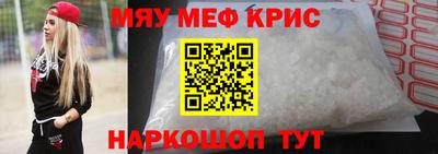 мяу мяу мука Старая Купавна