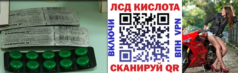 LSD-25 экстази ecstasy  наркотики  Реутов 