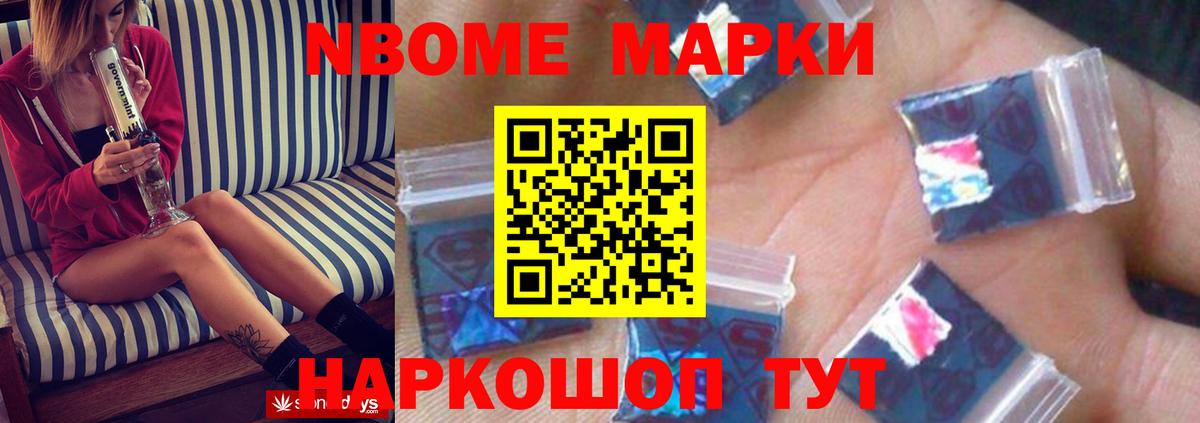 МАРИХУАНА  ГАШИШ  LSD-25  MDMA  Меф МЯУ МЯУ кристаллы  Cocaine  Реутов  ГАШИШ  Вход с VPN  Купить 