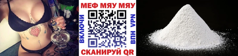 Меф 4 MMC blacksprut вход Реутов