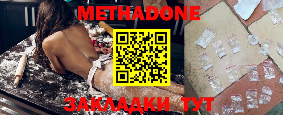 ГАШИШ Реутов