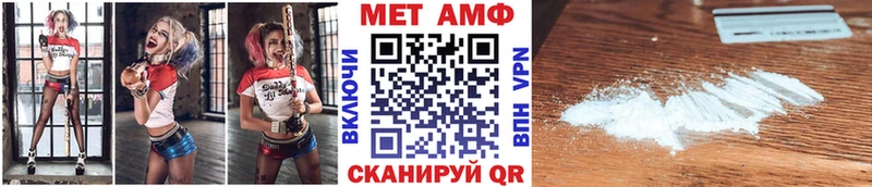 что такое   Реутов  ОМГ ОМГ tor  Метамфетамин кристалл 