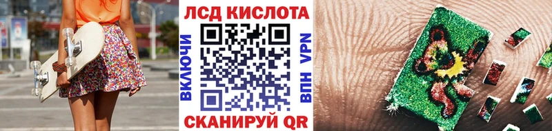 цены наркотик  даркнет как зайти  Наркотические марки 1,8мг  Реутов 