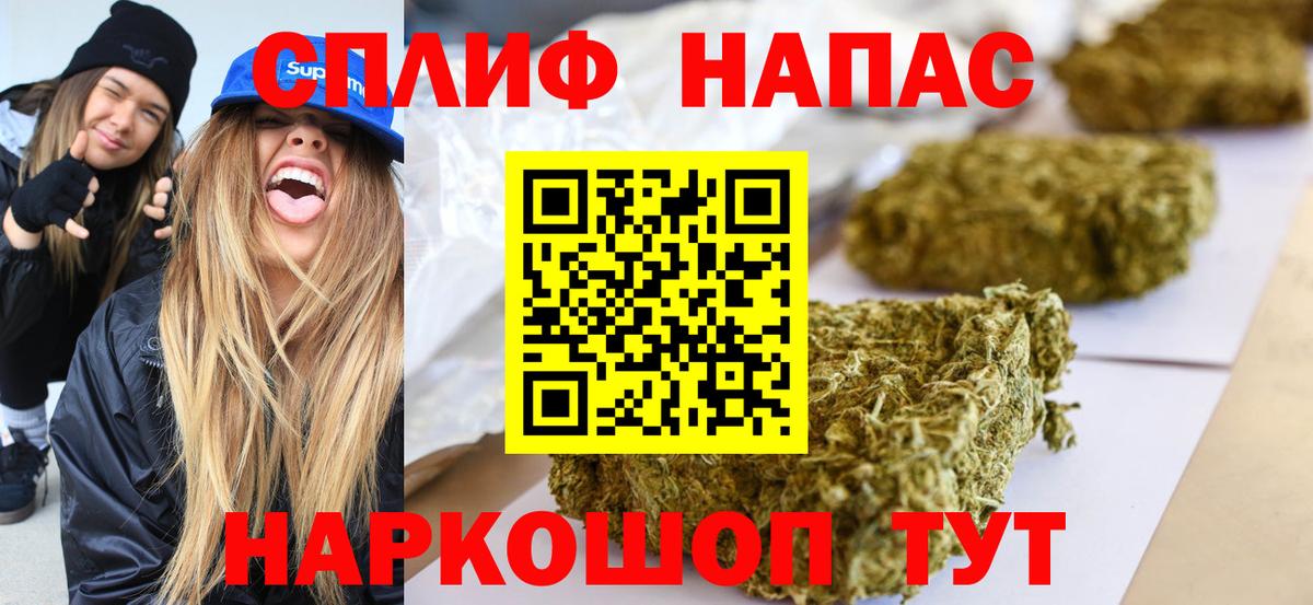 Реутов  Бошки Шишки THC 21%  Конопля гибрид  Канабис план  Бошки Шишки Bruce Banner  Вход с VPN 